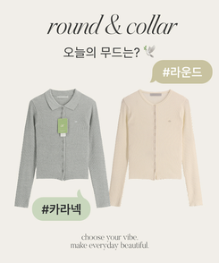 (MADE / Easy Washable / 2 Neck Types / Soft & Stretchy) Mother-of-Pearl Pendant Ribbed Knit Cardigan