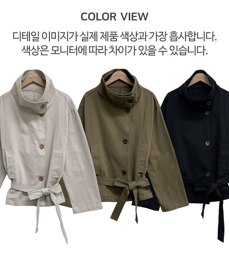 ハイネックベルトコットンショートジャケット