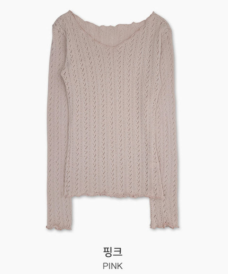 パンチング長袖ニット