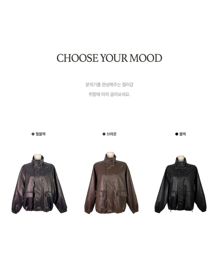 ハイネックレザージャケット