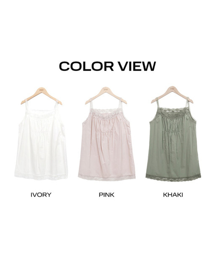 レースロングレイヤードキャミソール