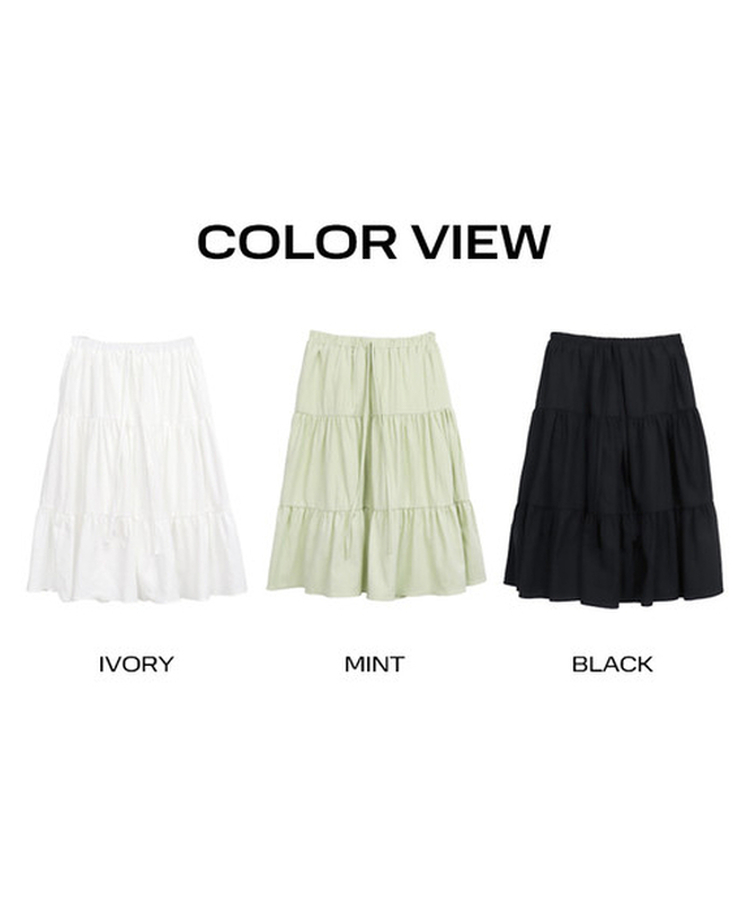 ティアードフリルミディスカート