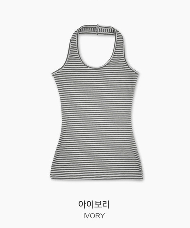 ストライプホルターネックキャミソール