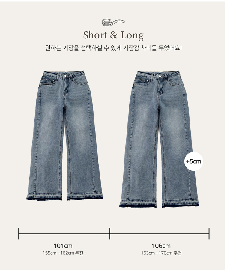 【丈別】ウォッシュドブーツカットデニム