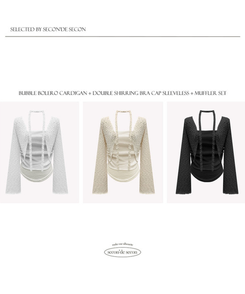 【SET】ボレロカーディガン カップ付きキャミソール マフラー