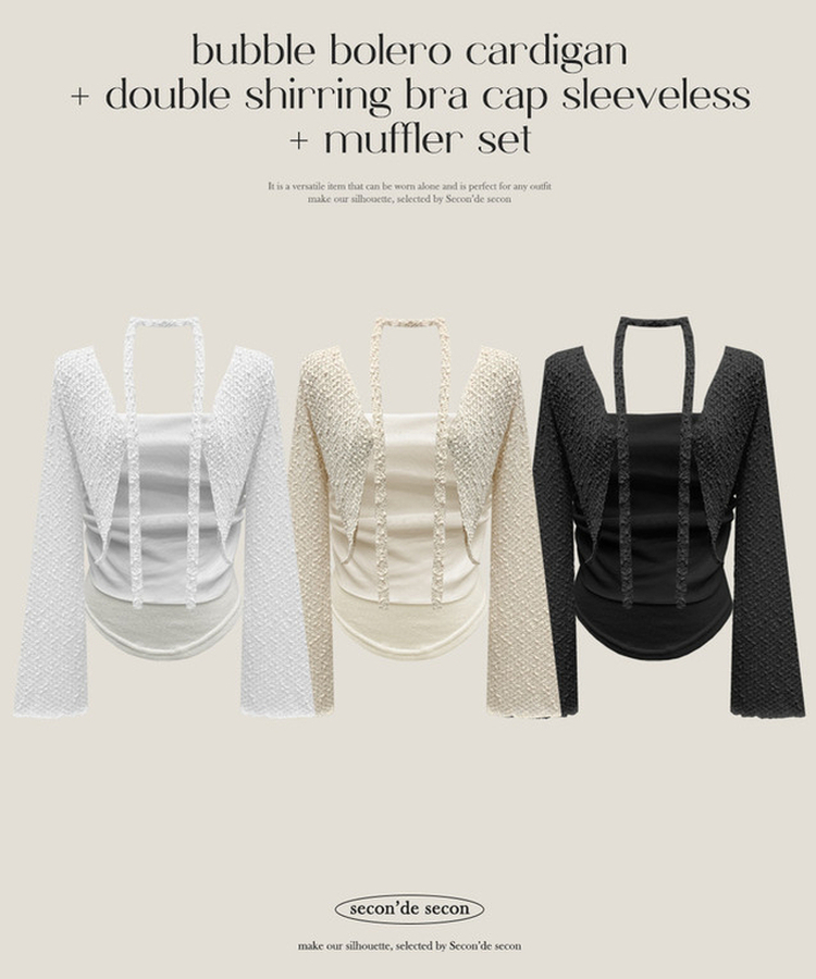 【SET】ボレロカーディガン カップ付きキャミソール マフラー