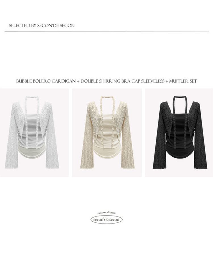 【SET】ボレロカーディガン カップ付きキャミソール マフラー