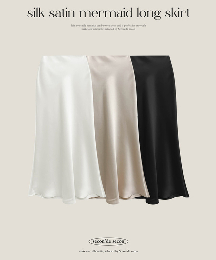 サテンマーメイドロングスカート