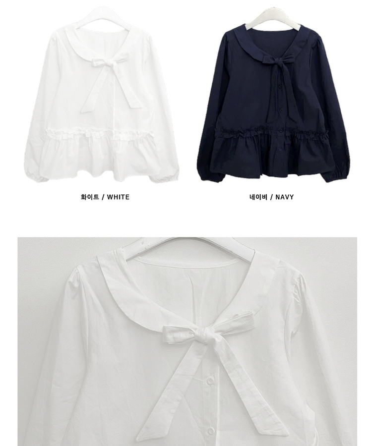 미벨리본프릴사선버튼카라벌룬핏블라우스