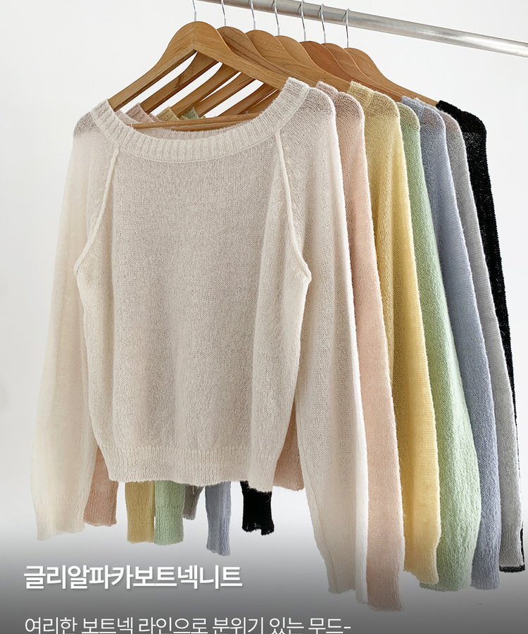 シンプルボートネックニット(7color)