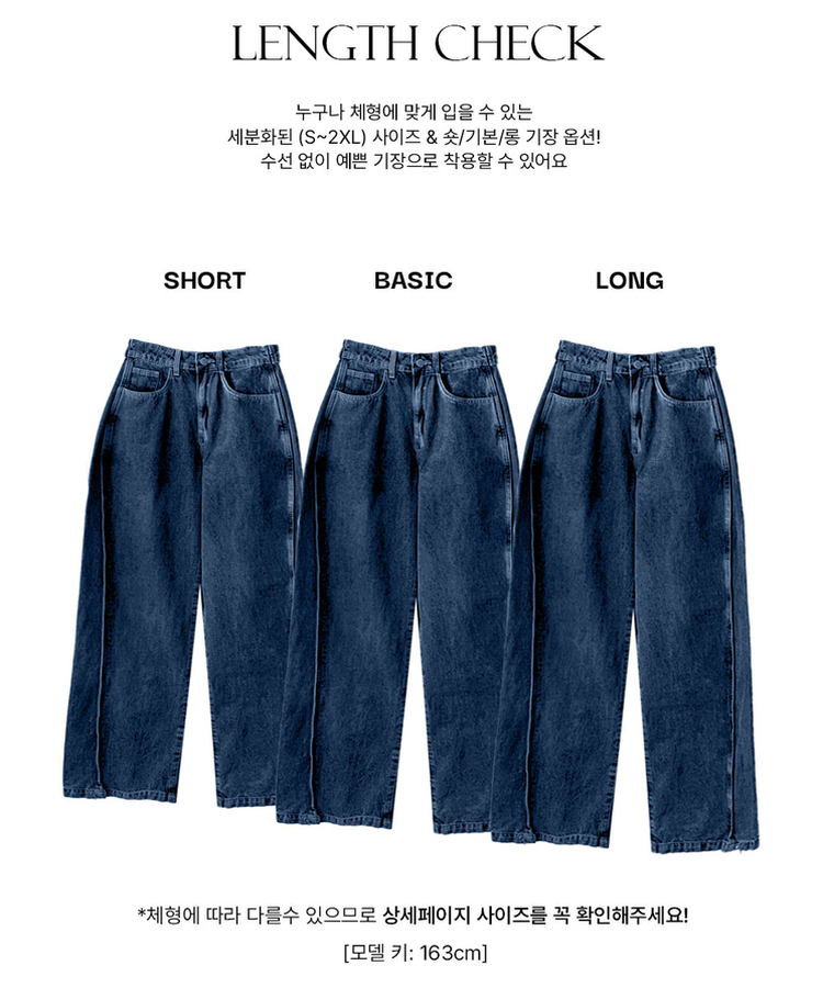 단독특가 레든 버튼비죠 사이드절개 와이드 데님 롱 와이드 팬츠