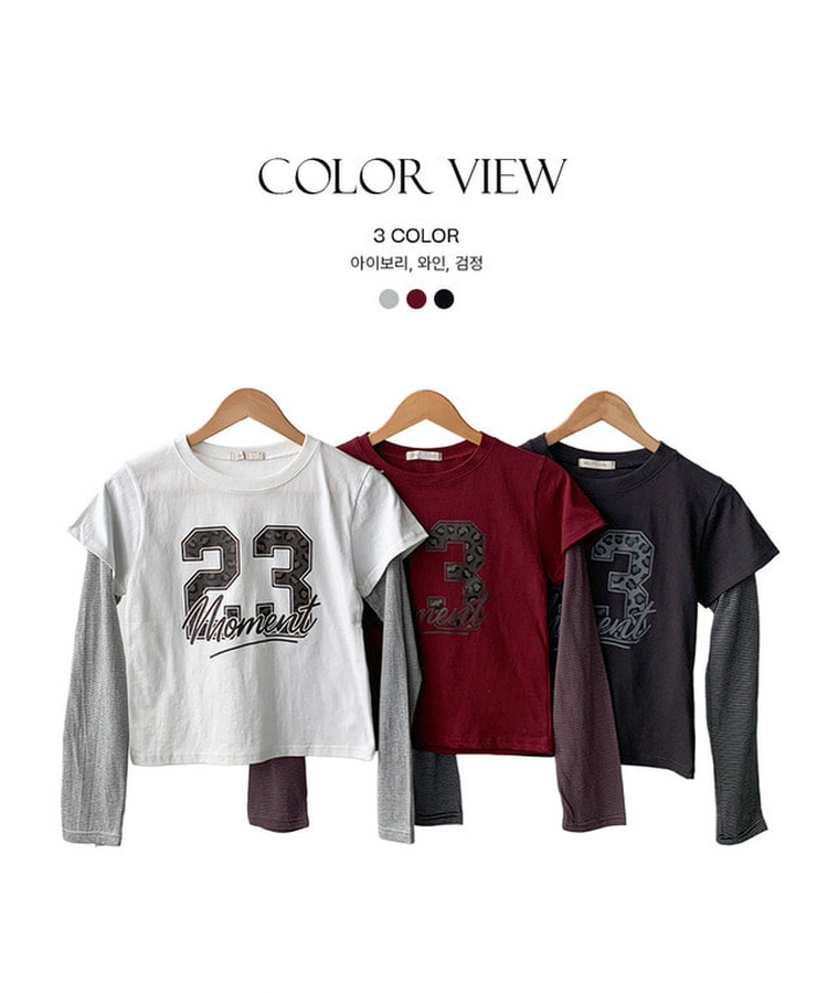 일체형 다일 호피 넘버 나염 레이어드 단가라 긴팔 티셔츠