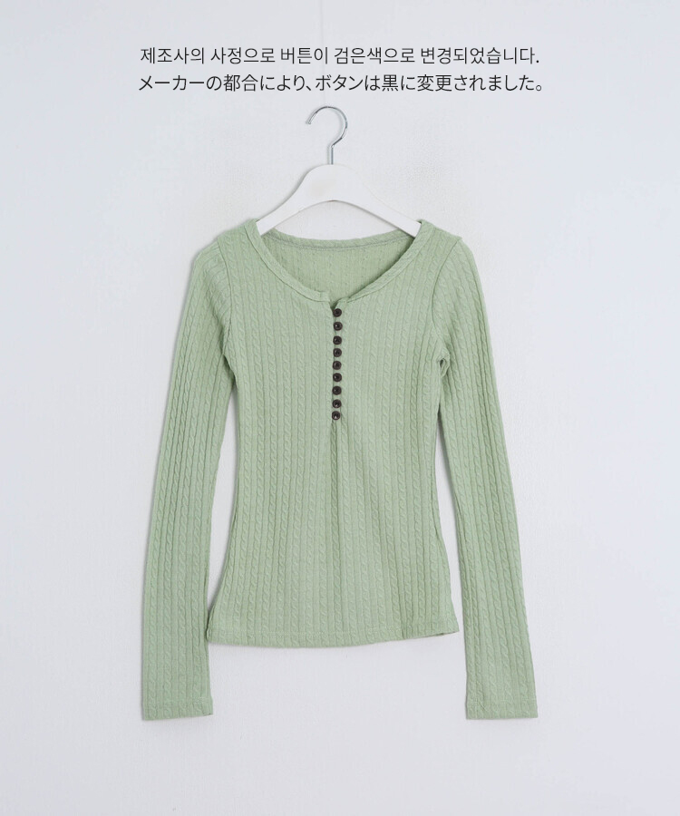 スリムフィットボタントップス