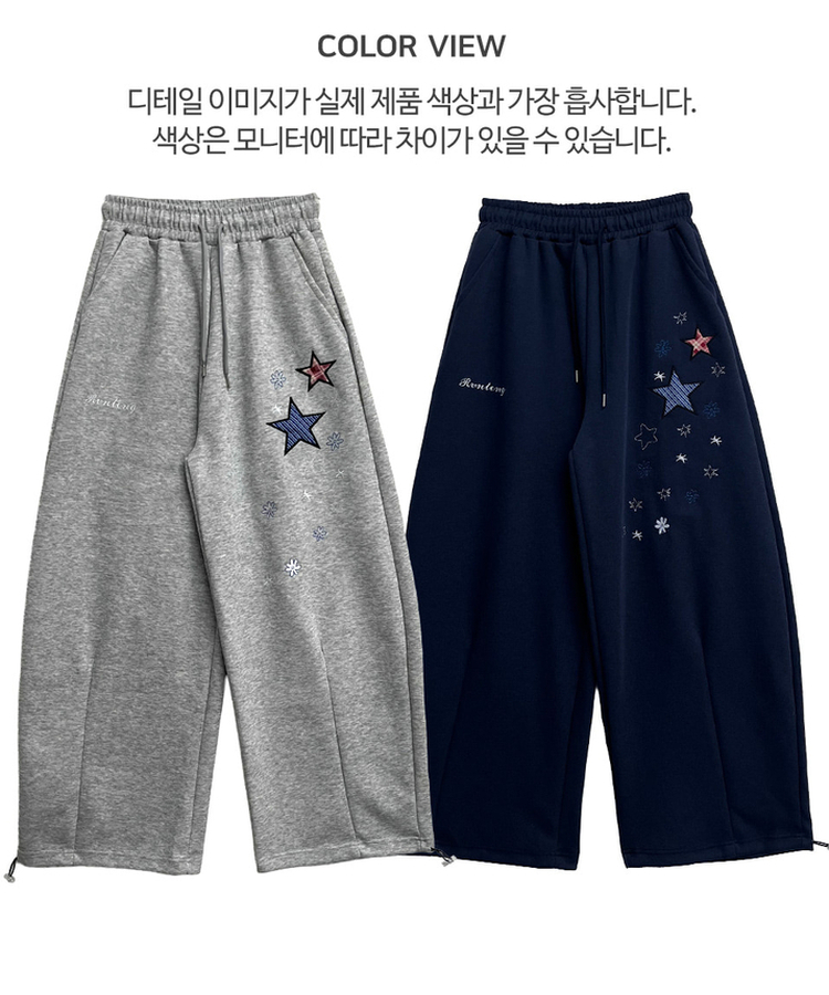 星刺繍ワイドトレーニングパンツ