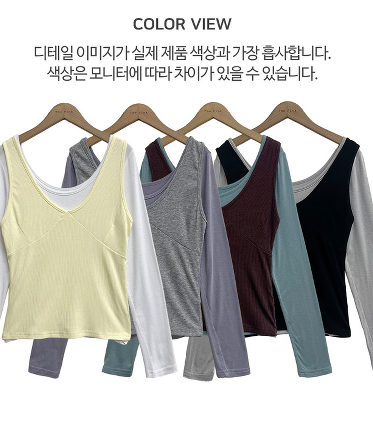 【SET】レイヤードバイカラーキャミソール＋長袖Tシャツ