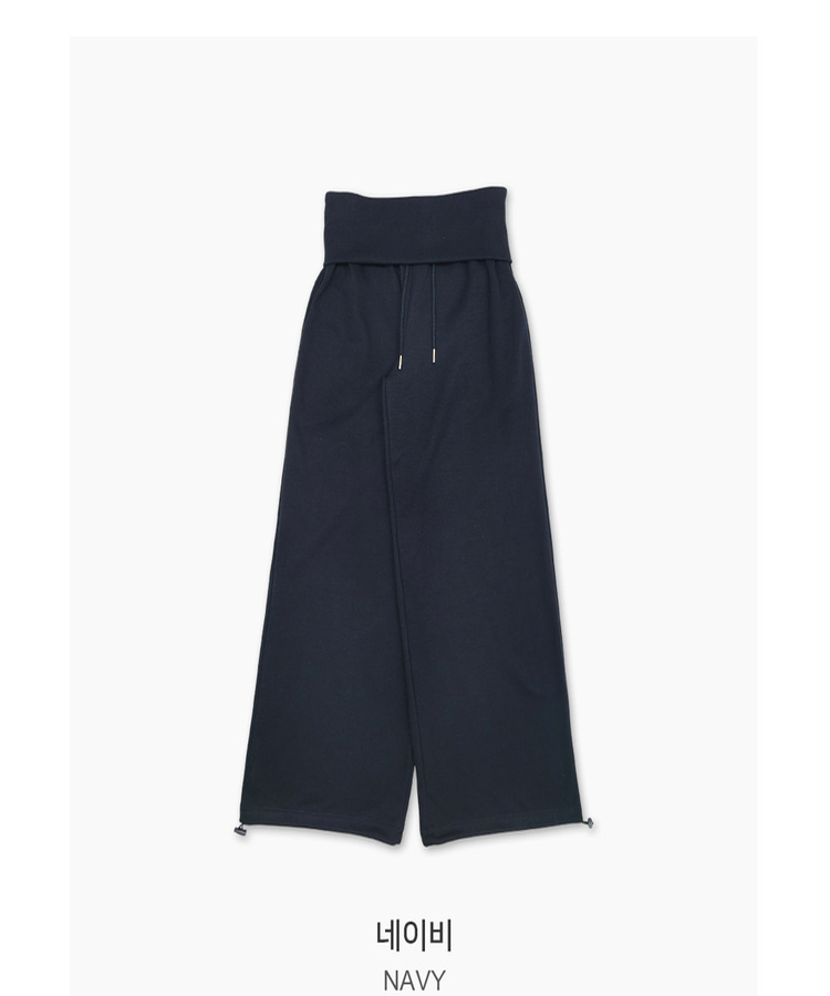 折り返しローワイドトレーニングパンツ