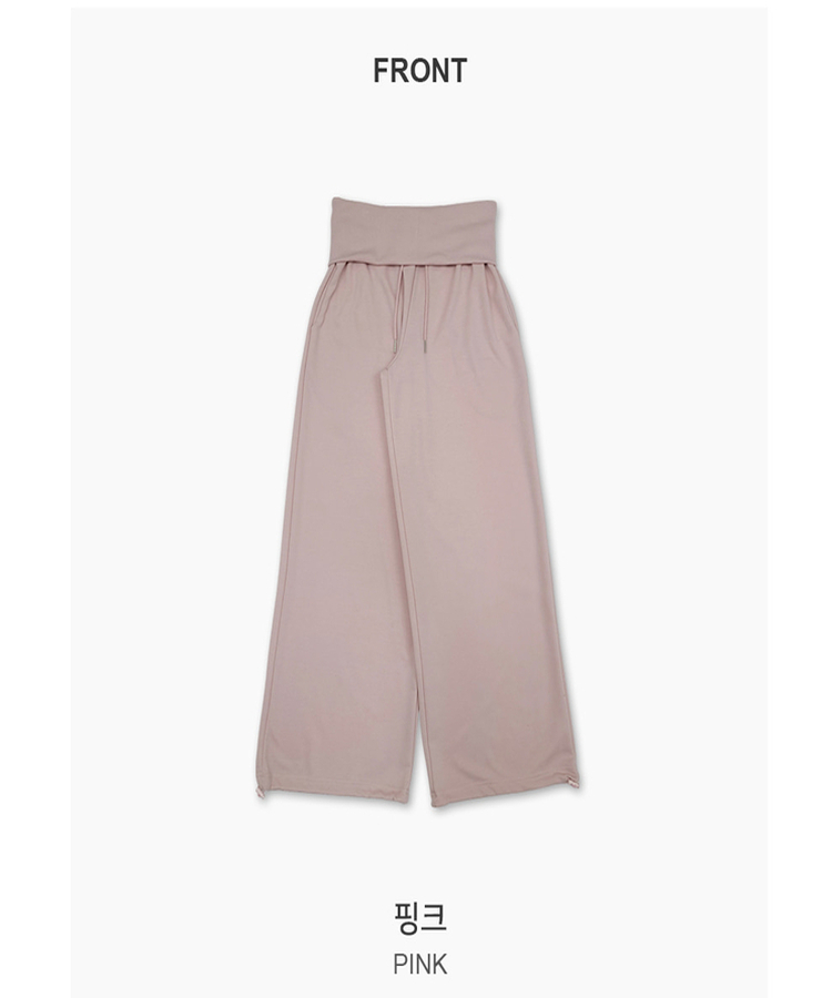 折り返しローワイドトレーニングパンツ