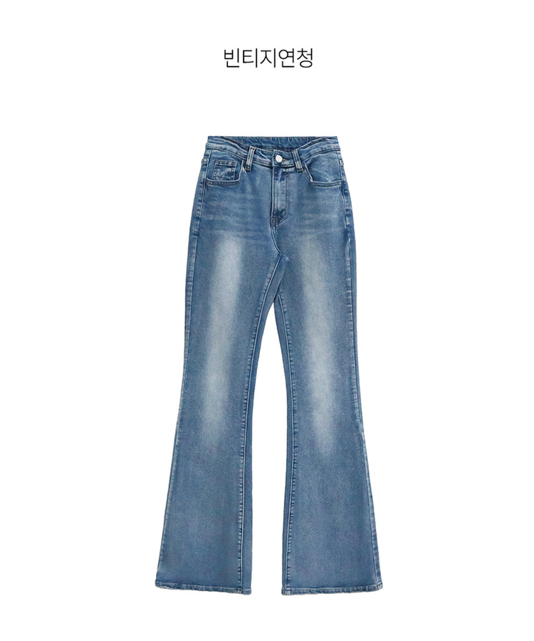 【丈別】ヒップパッドロングブーツカットパンツ