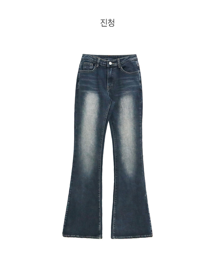 【丈別】ヒップパッドロングブーツカットパンツ