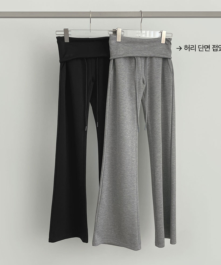 XL찰랑 폴드 로우라이즈 부츠컷 밴딩 팬츠