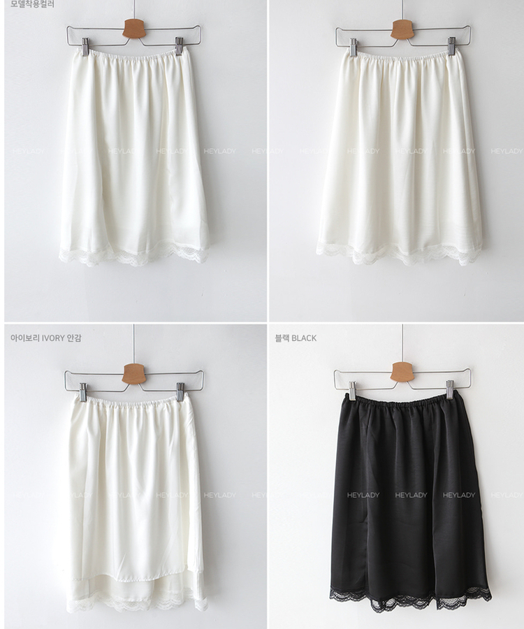 レースミディスカート