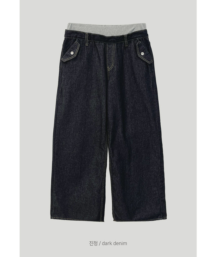 バンディングワイドデニムパンツ
