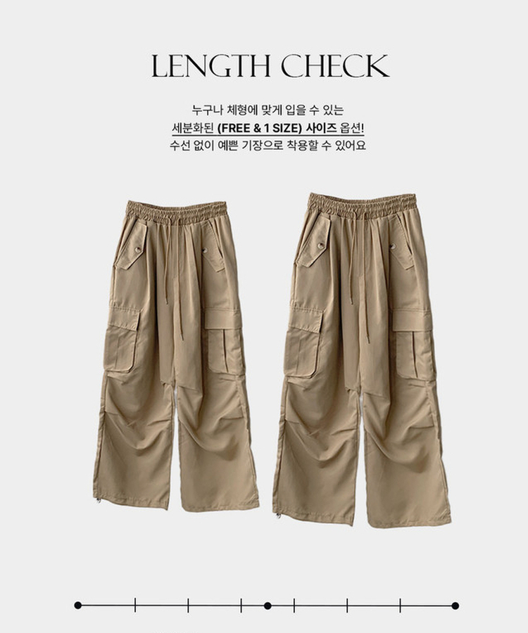 가 다임 패러슈트 핀턱 카고 포켓 와이드 밴딩 팬츠 봄신상 봄팬츠 데일리