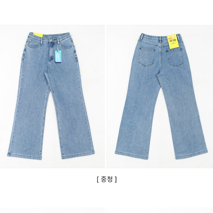 【丈別】ライトウォッシュドデニムパンツ