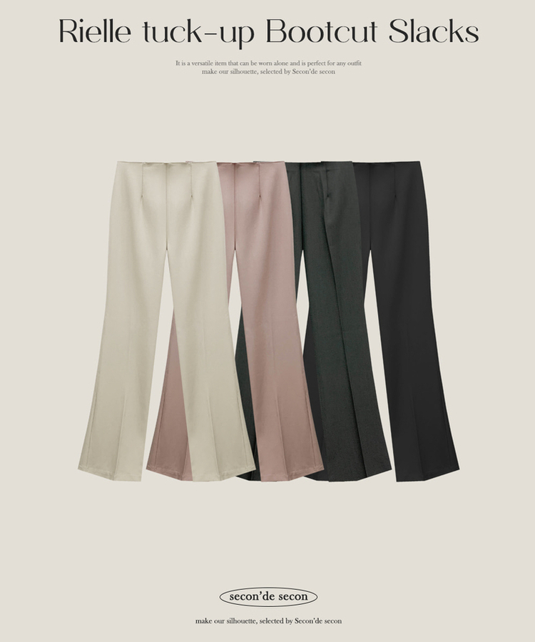 【丈別】ブーツカットスラックス