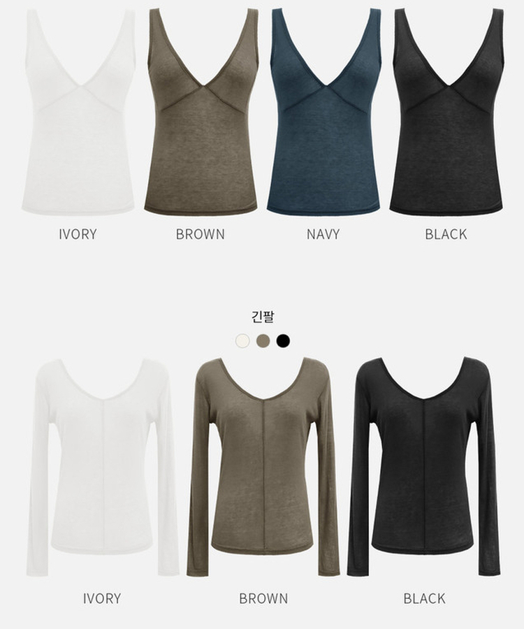 【SET】ウールVネックキャミソール 長袖Tシャツ