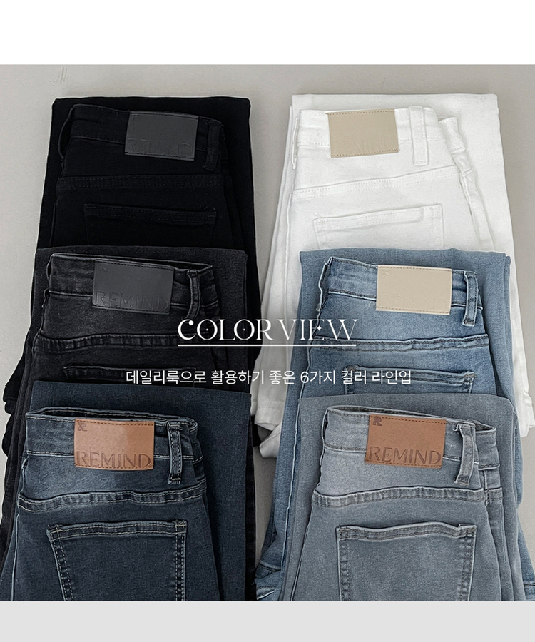 【丈別】L隠しバンド付きセミウォッシュデニムパンツ(6color)