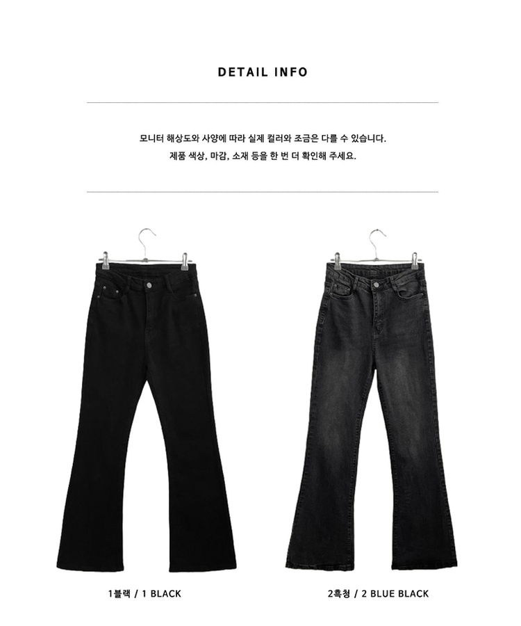 【丈別】L隠しバンド付きセミウォッシュデニムパンツ(6color)