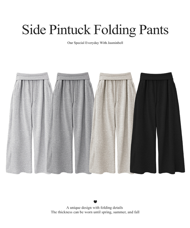 【丈別】ロングワイドトレーニングパンツ