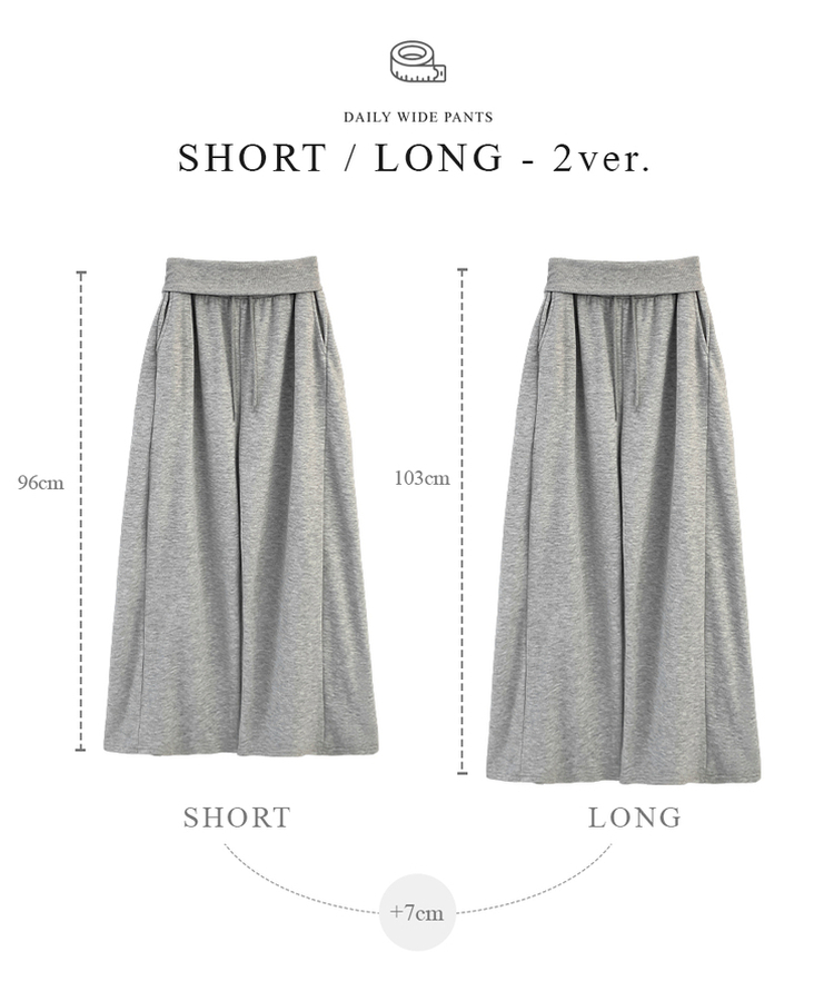 【丈別】ロングワイドトレーニングパンツ