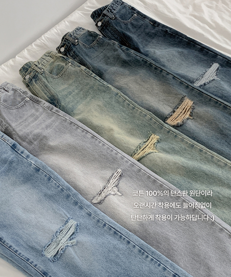 【丈別】ダメージセミワイドデニム(5color)