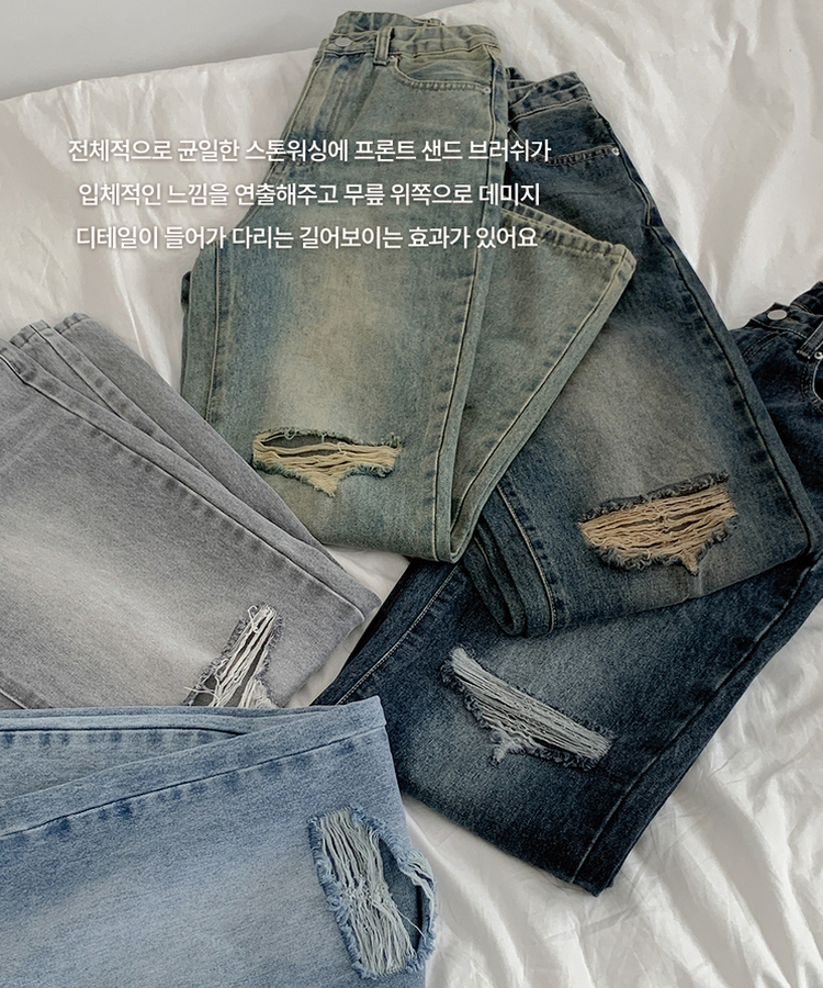 【丈別】ダメージセミワイドデニム(5color)