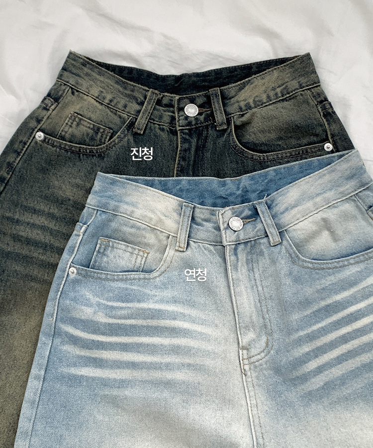 ハイウエストウォッシュドデニムパンツ