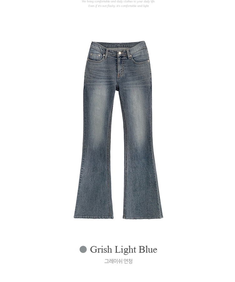 骨盤パットビンテージブーツカットパンツ