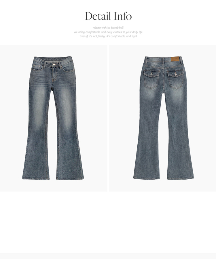 骨盤パットビンテージブーツカットパンツ