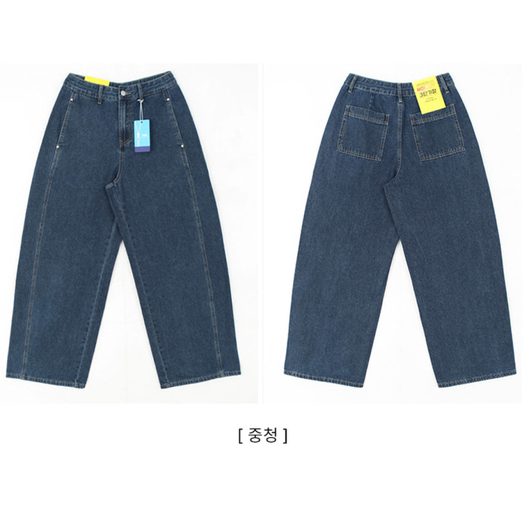 【丈別】ワイドバルーンデニムパンツ