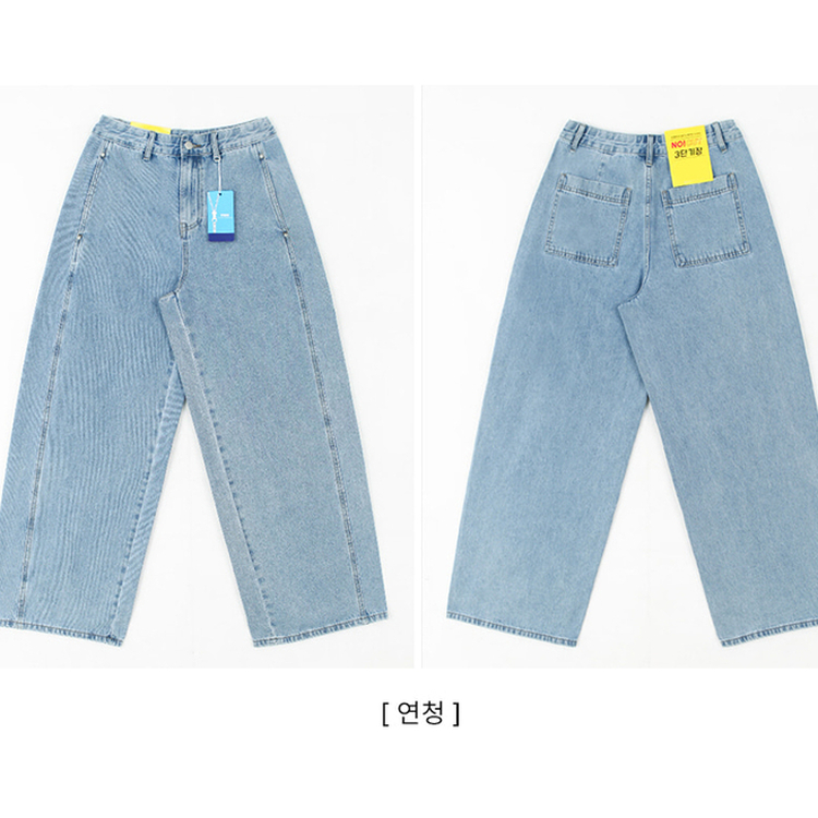 【丈別】ワイドバルーンデニムパンツ