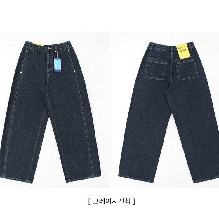 【丈別】ワイドバルーンデニムパンツ