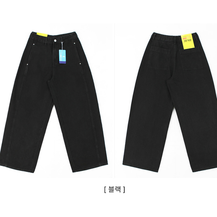 【丈別】ワイドバルーンデニムパンツ