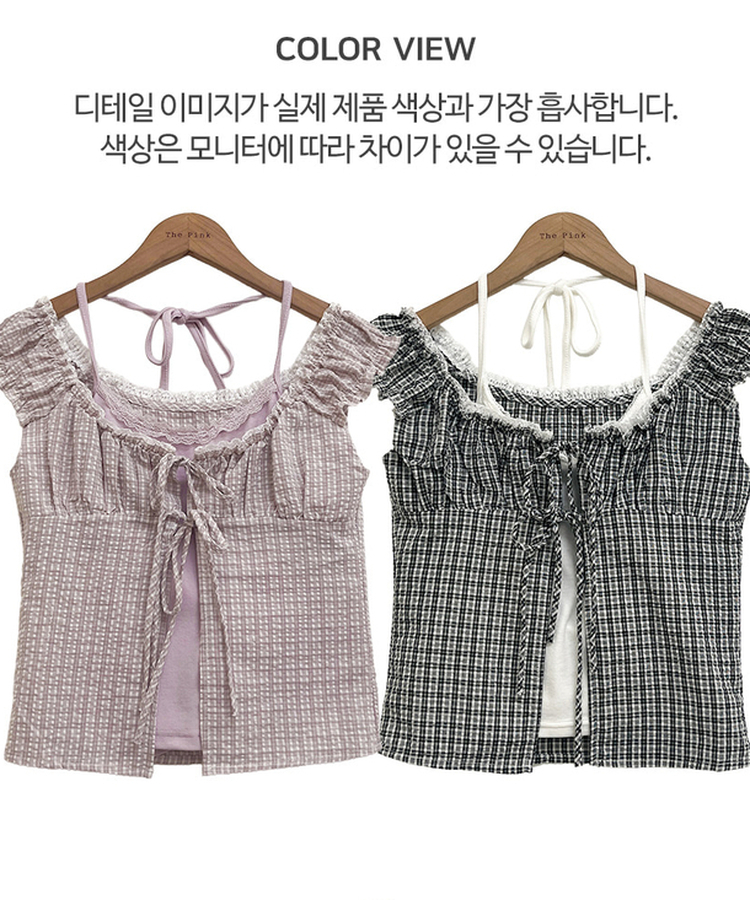 【SET】チェックフリルブラウス ホルターネックキャミソール
