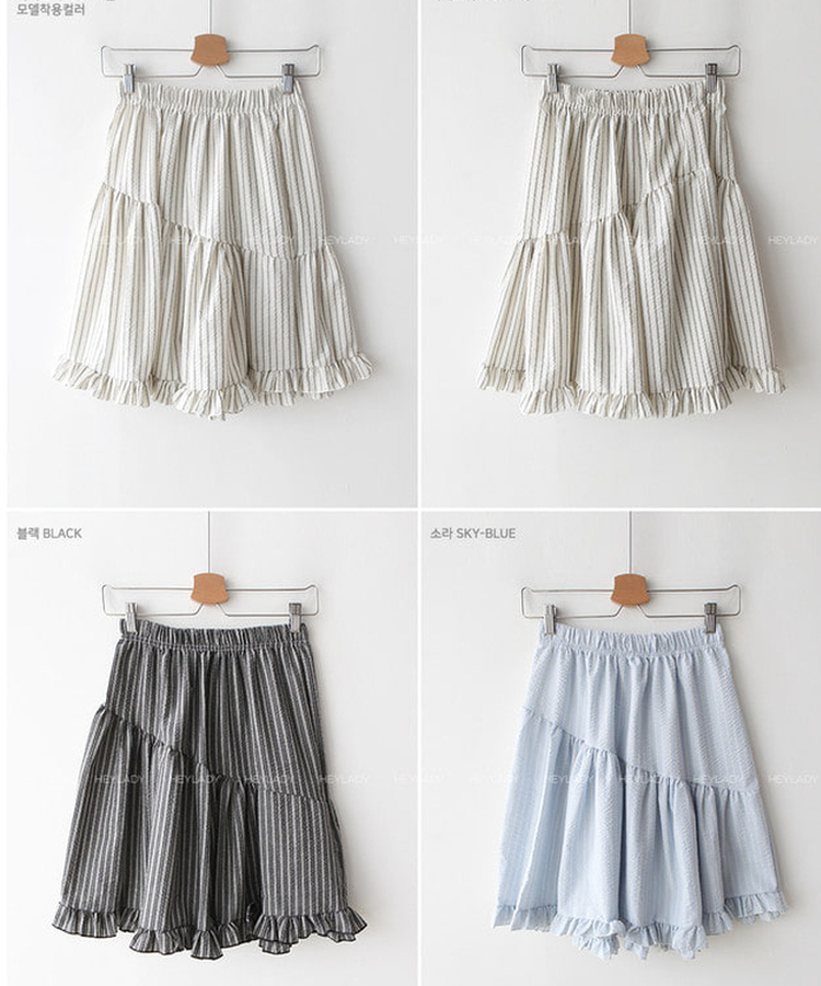 ストライプフリルミディスカート