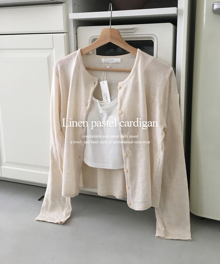 ベーシックニットカーディガン(10color)