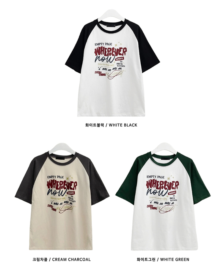 페이지배색나그랑프린팅박스핏반팔티셔츠