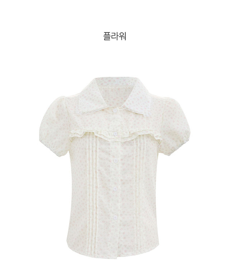 フリルレース半袖ブラウス