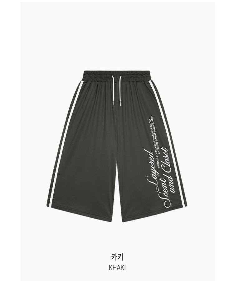 レタリングナイロントラックラインパンツ