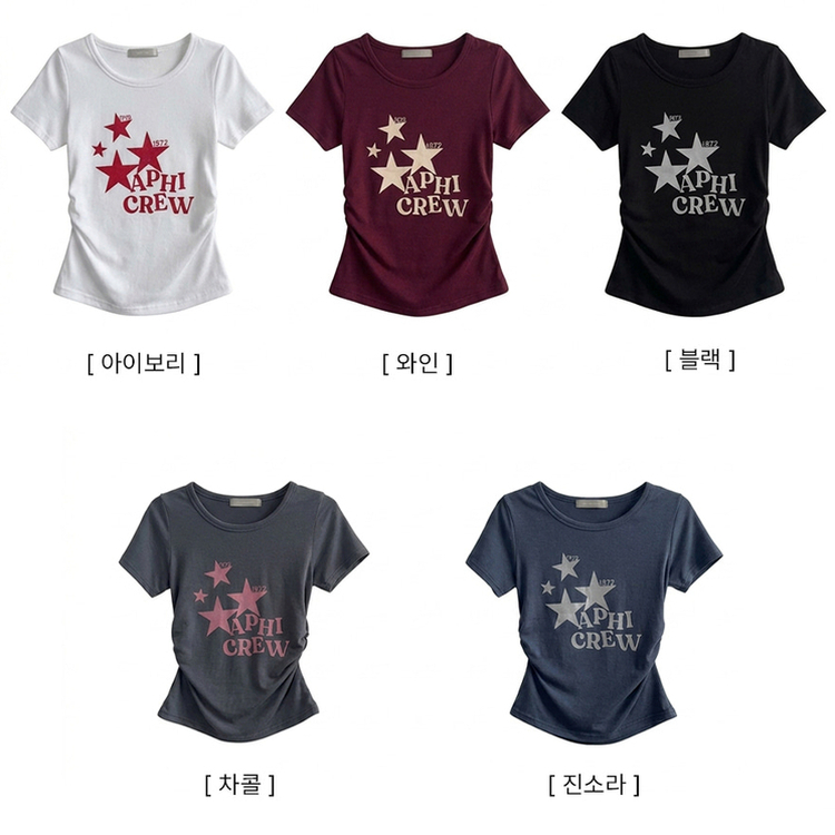 星プリントサイドシャーリング半袖Tシャツ(5color)